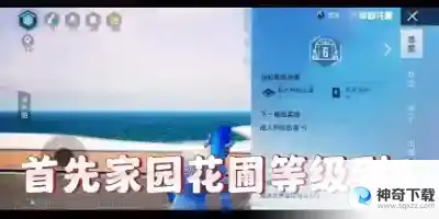 和平精英绿洲世界巨骨舌鱼在哪钓