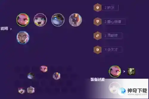 金铲铲之战拼多多佐伊阵容怎么玩