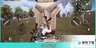 和平精英怎么祈福
