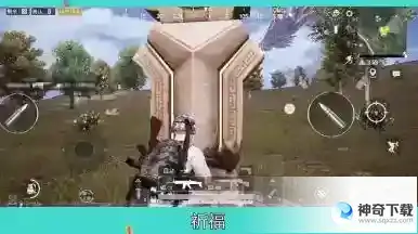 和平精英怎么祈福