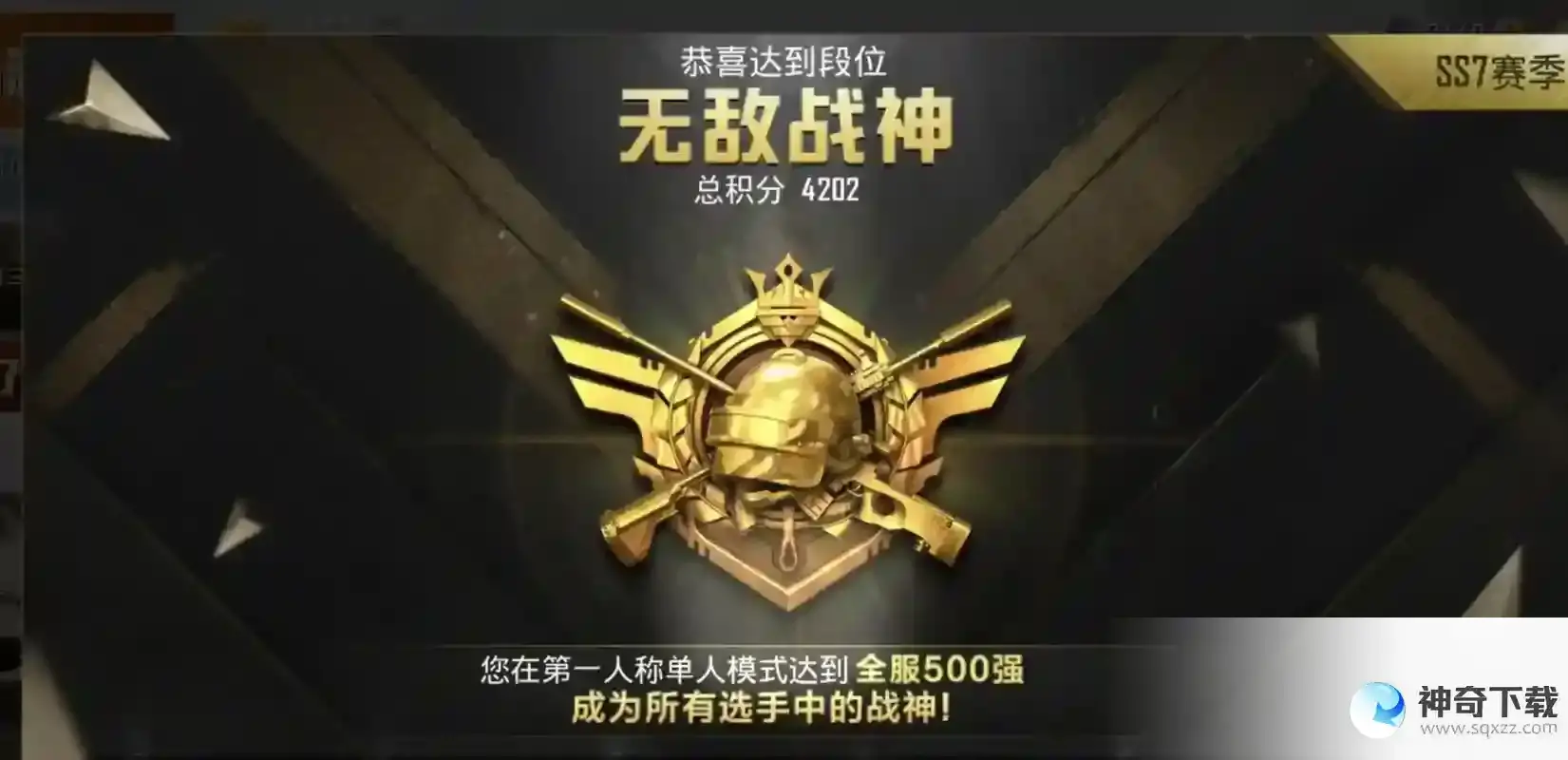 rpg什么意思