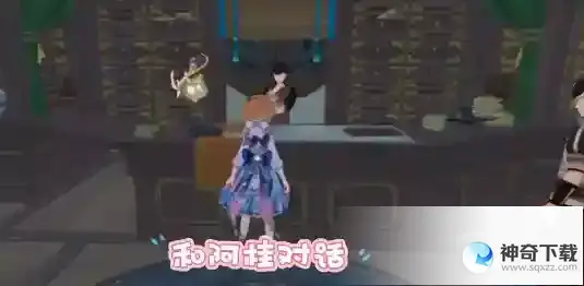 原神琼玉果汤食谱配方