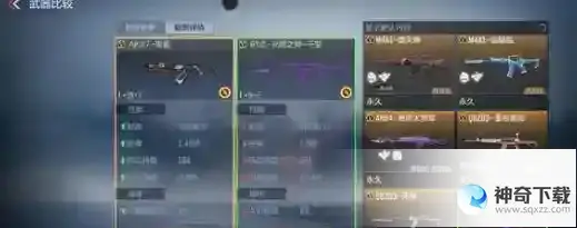 Cf4月体验服问卷答案2023一览