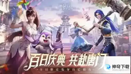 斗罗大陆魂师对决柳二龙阵容怎么玩好