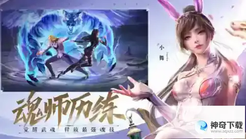 斗罗大陆魂师对决古榕魂环搭配分享