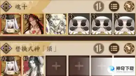 阴阳师魂十阵容