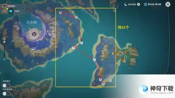 原神飘浮灵位置在哪里