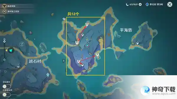 原神飘浮灵位置在哪里