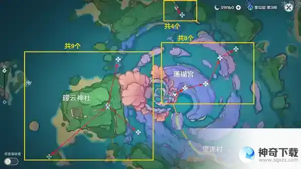 原神飘浮灵位置在哪里