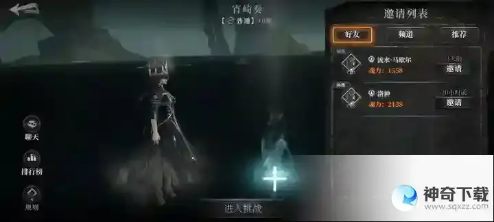 古魂虚忆第3章怎么玩