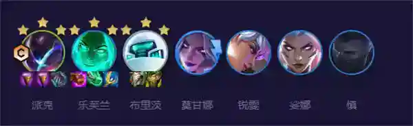 云顶之弈s8.5黑客妖姬怎么玩