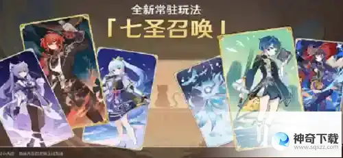 原神七圣召唤岩盔王怎么打