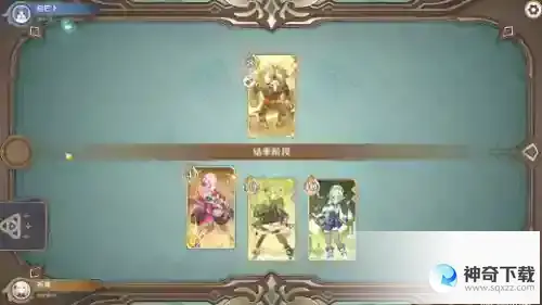 原神七圣召唤岩盔王怎么打