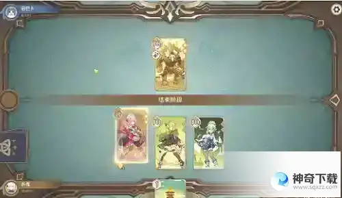 原神七圣召唤岩盔王怎么打