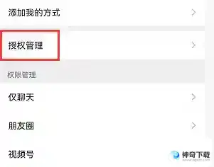 lol怎么自定义头像