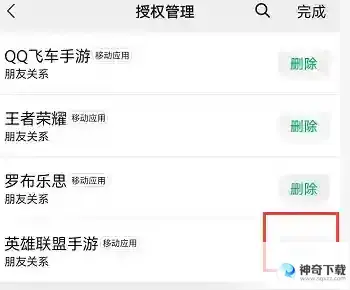 lol怎么自定义头像