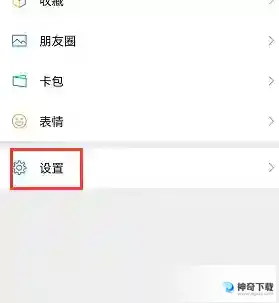 lol怎么自定义头像