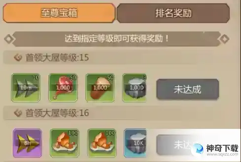 《侏罗纪军团》新手七天开荒技巧