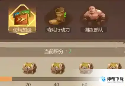 《侏罗纪军团》新手七天开荒技巧