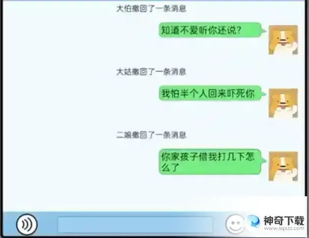 我好难啊烦人的亲戚怎么通关抖音