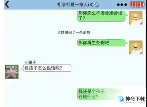 我好难啊烦人的亲戚怎么通关抖音