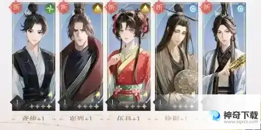 代号鸢密探好感增加及送礼技巧