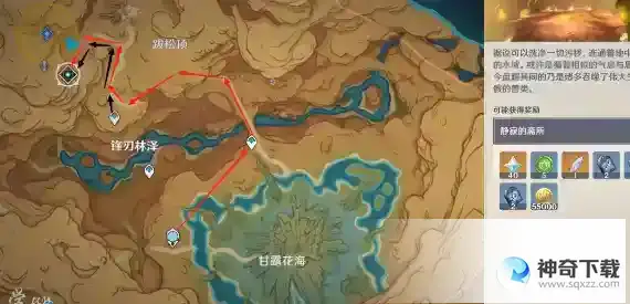 原神秘境净罪之井怎么进