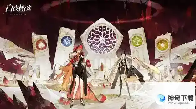 白夜极光钱德拉怎么样