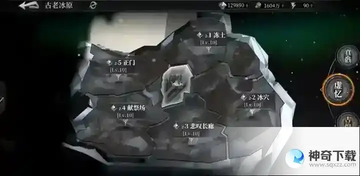 古魂虚忆第2章怎么过