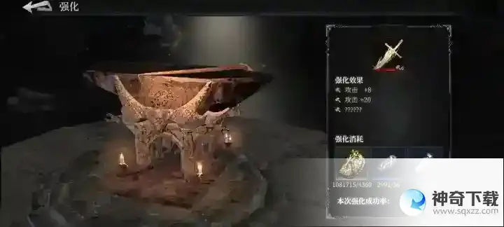古魂虚忆第2章怎么过