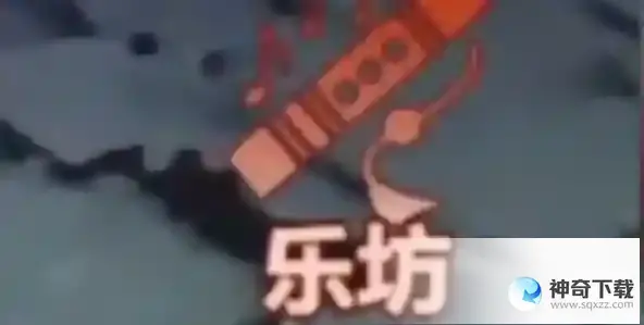 纸嫁衣5无间梦境什么时候上线