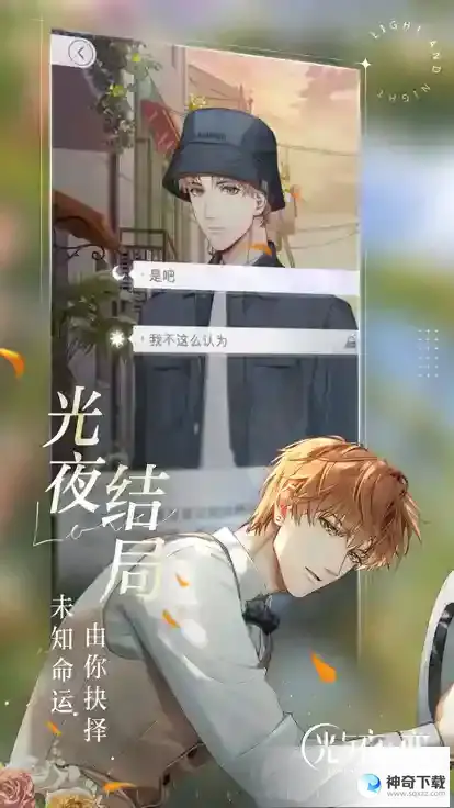 女生喜欢玩的手游有哪些