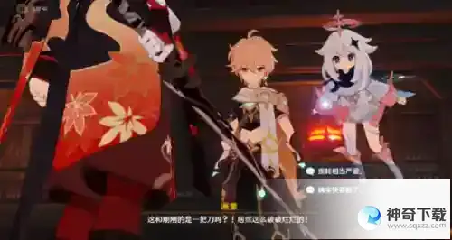 原神穷途望归路任务怎么开启