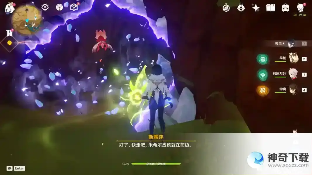 原神锋刃林游增记任务怎么做