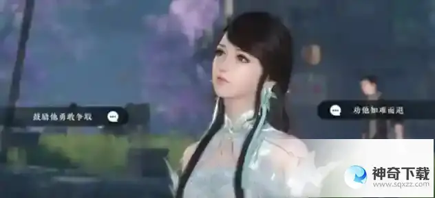 逆水寒浣纱问情怎么触发