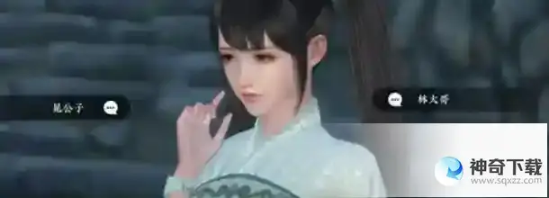 逆水寒浣纱问情怎么触发