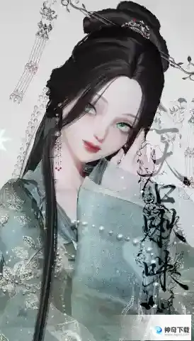 《以闪亮之名》青蕴捏脸数据