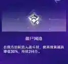 崩坏星穹铁道银狼星魂怎么样