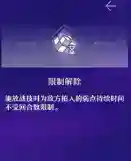 崩坏星穹铁道银狼星魂怎么样