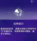 崩坏星穹铁道银狼星魂怎么样