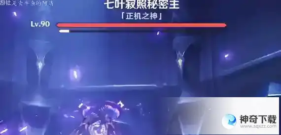 原神3.6成就攻彼之盾怎么解锁