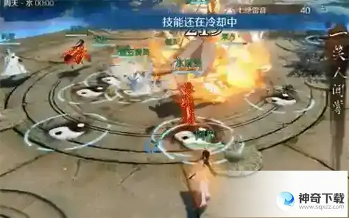 逆水寒牧野弥怎么打