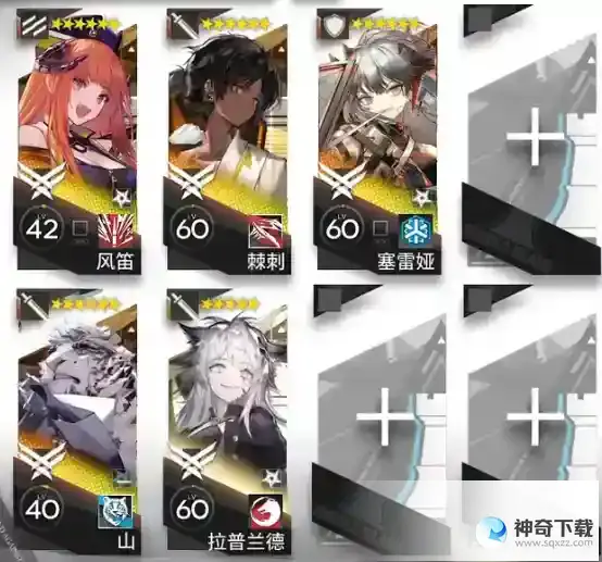 《明日方舟》12-14磨难怎么打