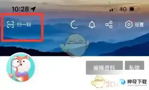 搜狐视频怎么扫一扫