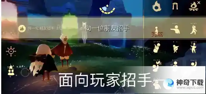 光遇4.10每日任务怎么做