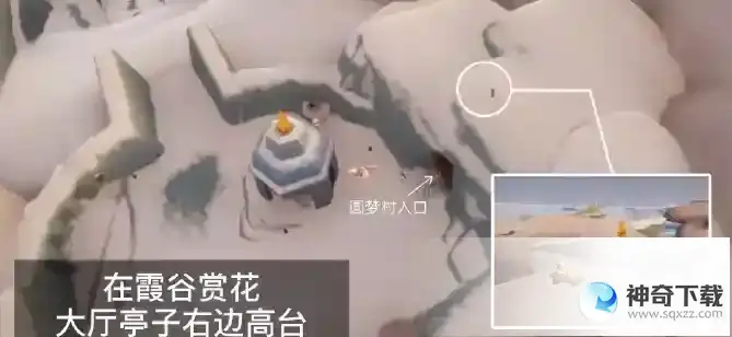 光遇4.10每日任务怎么做