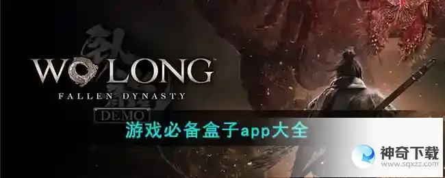 玩游戏需要的游戏盒子有哪些
