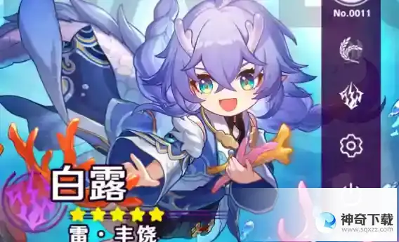崩坏星穹铁道白露怎么样