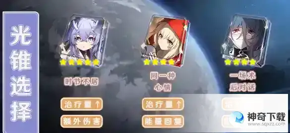崩坏星穹铁道白露怎么样