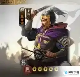 三国志战棋版援护状态是什么